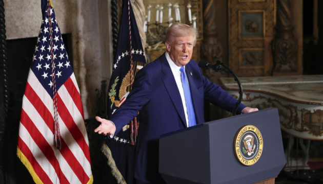 Дональд Трамп