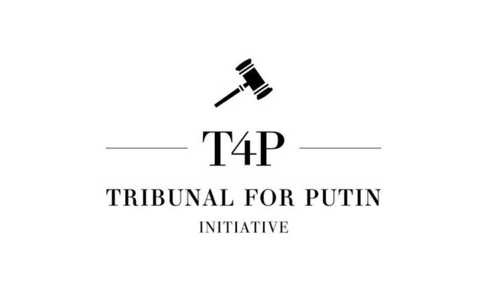 Трибунал для путина