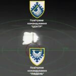 Украинская ПВО сбила почти 5 тысяч дронов и ракет в июне / Фото: скрин из телеграм канала ВСУ