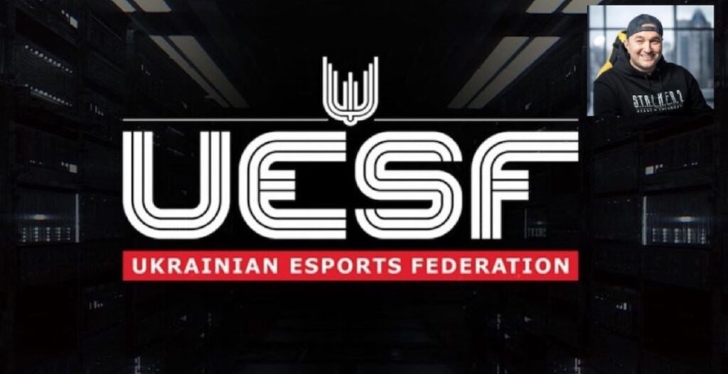 Киберспорт в Украине стал мейнстримом: взгляд Максима Криппы / Фото: UESF